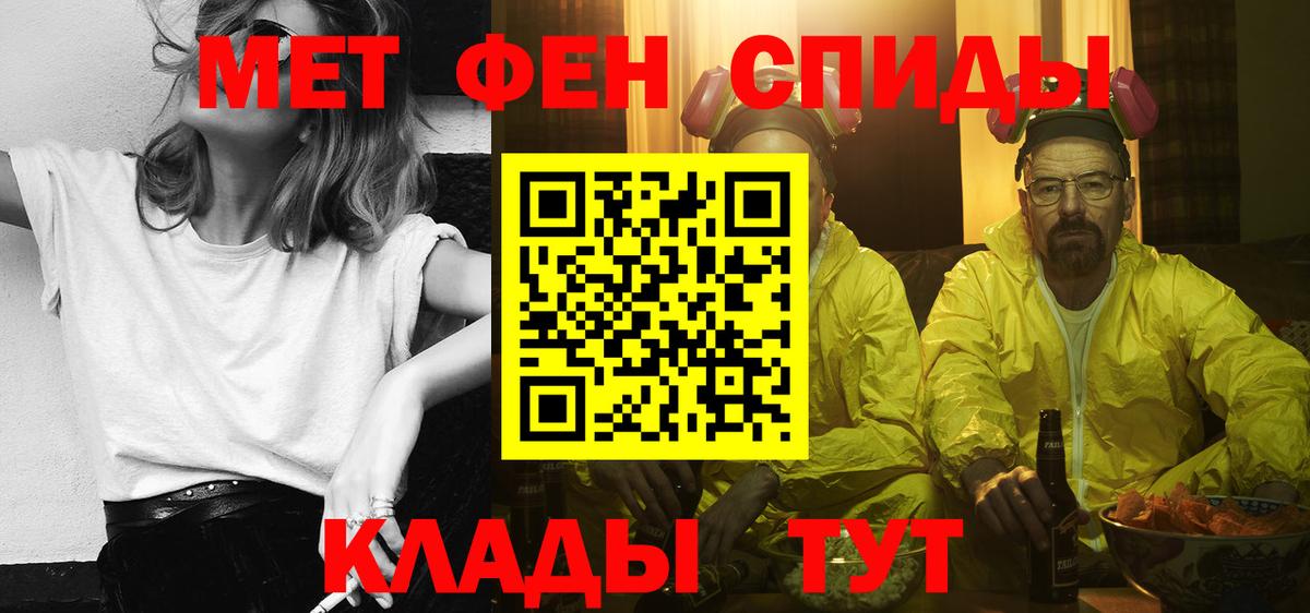 Амфетамин VHQ Касимов