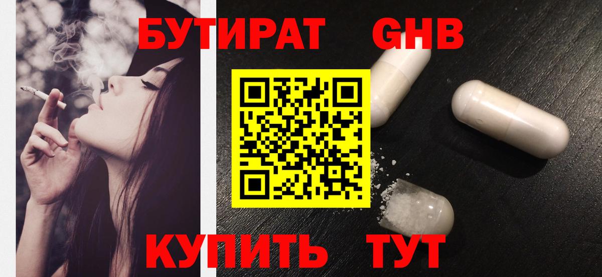 Конопля Касимов