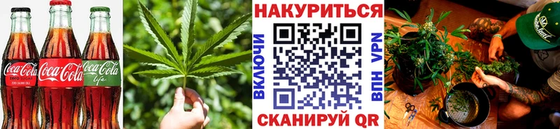 Печенье с ТГК марихуана  Касимов 