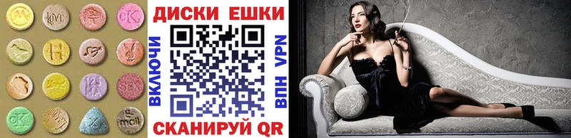 ЭКСТАЗИ MDMA Касимов