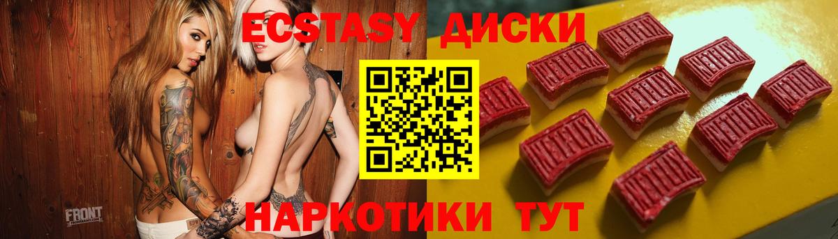 Касимов  Ecstasy ешки  Вход с VPN 