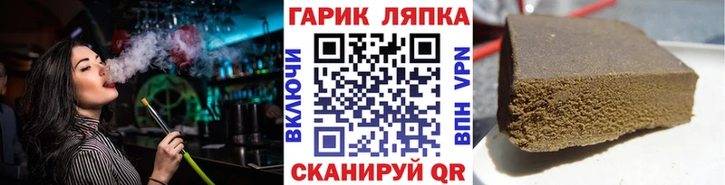 ГАШИШ Ice-O-Lator Касимов