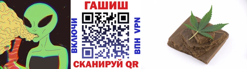 ГАШИШ гарик  купить  сайты  блэк спрут ССЫЛКА  Касимов 