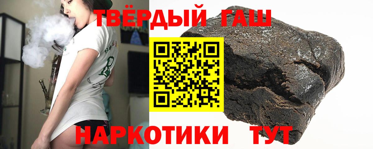 ГАШ  ГАШИШ гарик  Касимов  Вход с VPN  ГАШ VHQ 