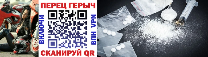 ГЕРОИН VHQ  Касимов 