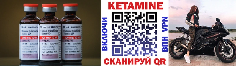 купить закладку  Касимов  Кетамин ketamine 