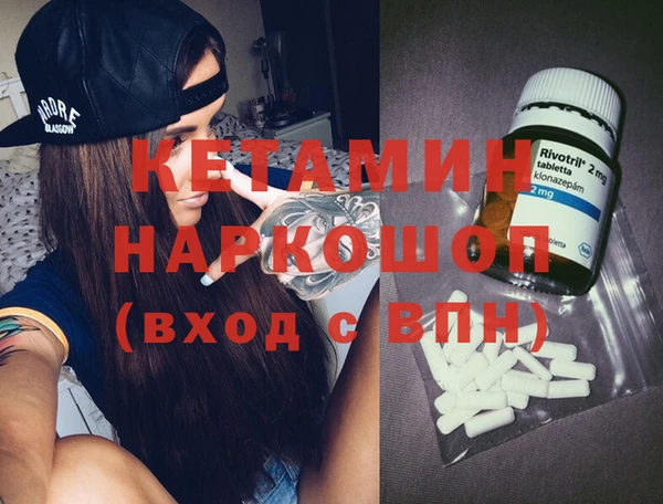 экстази Заволжск