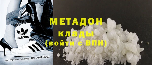 экстази Заволжск