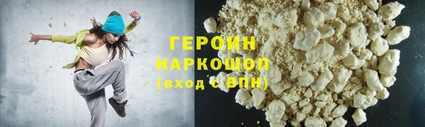 бошки Елабуга