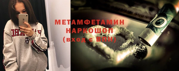экстази Заволжск