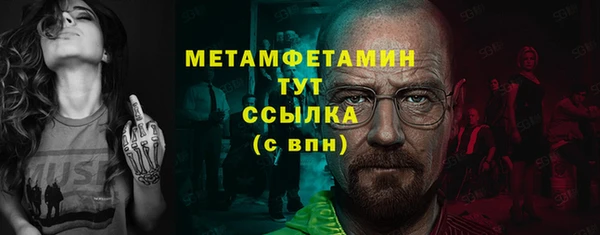 экстази Заволжск