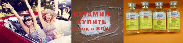 экстази Заволжск