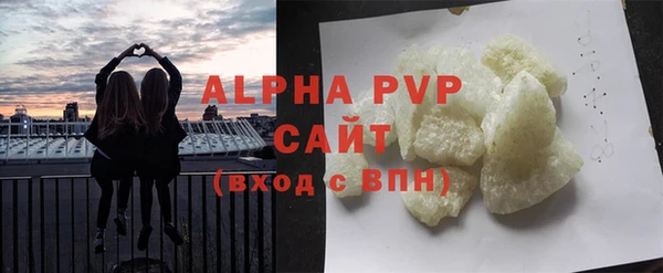 экстази Заволжск