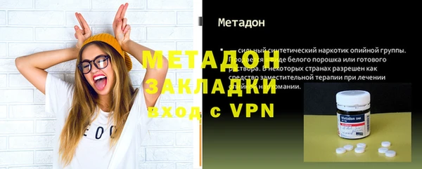 ПСИЛОЦИБИНОВЫЕ ГРИБЫ Зеленодольск