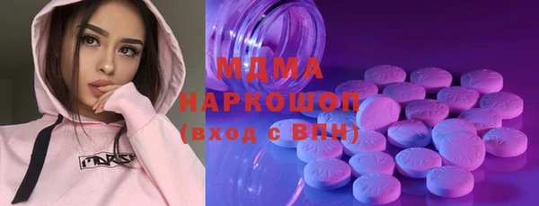 экстази Заволжск