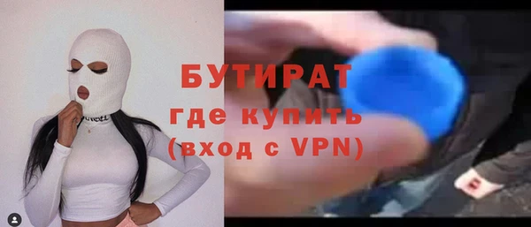 кокаин VHQ Зеленокумск