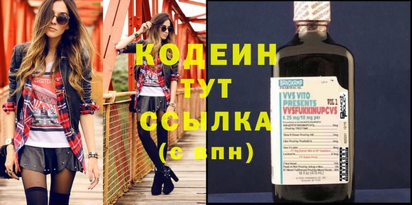 экстази Заволжск