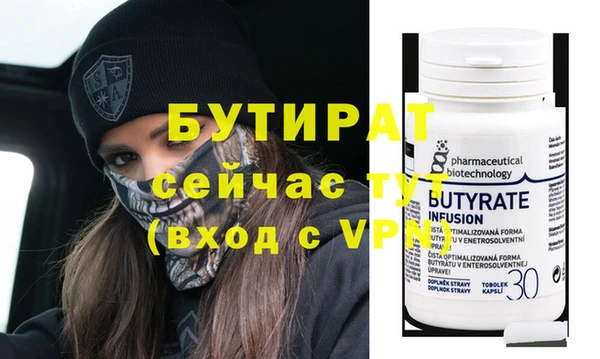 COCAINE Шарыпово