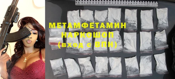 экстази Заволжск