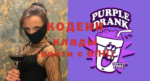 экстази Заволжск