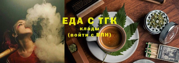 спайс Шали