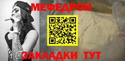 spice Мариинск