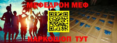 ALPHA PVP Малгобек