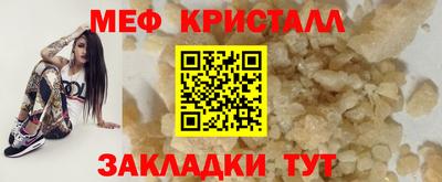 spice Мариинск