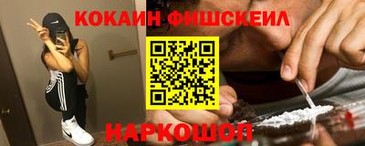 spice Мариинск