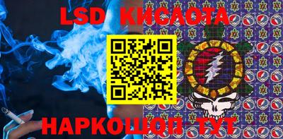 spice Мариинск