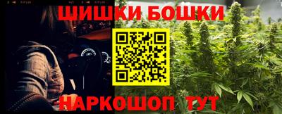 spice Мариинск