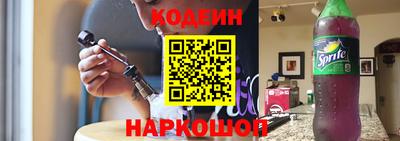 spice Мариинск