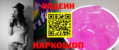 spice Мариинск