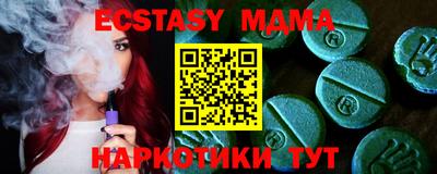 ALPHA PVP Малгобек