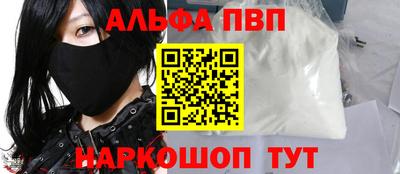 spice Мариинск