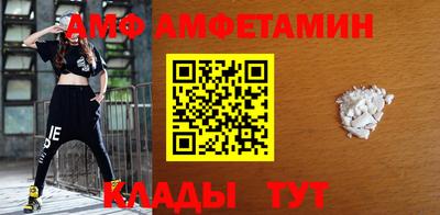 ALPHA PVP Малгобек