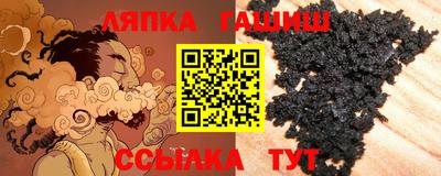 spice Мариинск
