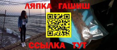 ALPHA PVP Малгобек