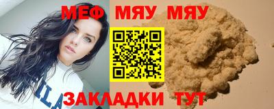 spice Мариинск