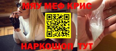 spice Мариинск