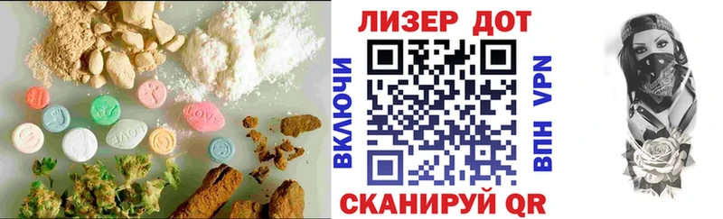 Лсд 25 экстази кислота  Касимов 
