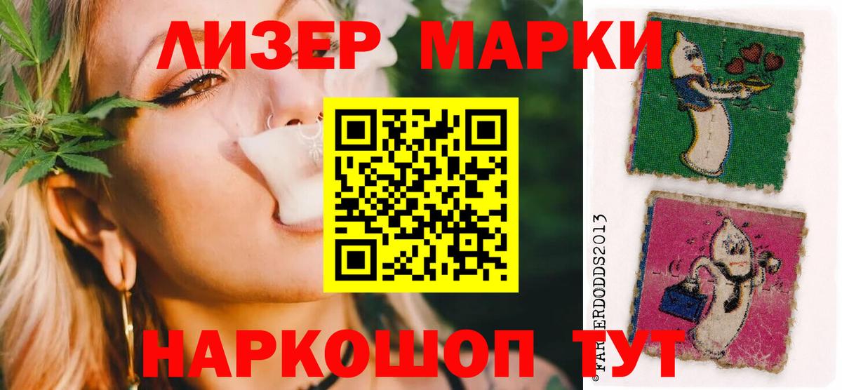 Лсд 25 экстази ecstasy  ЛСД экстази ecstasy  Касимов  Вход с VPN 