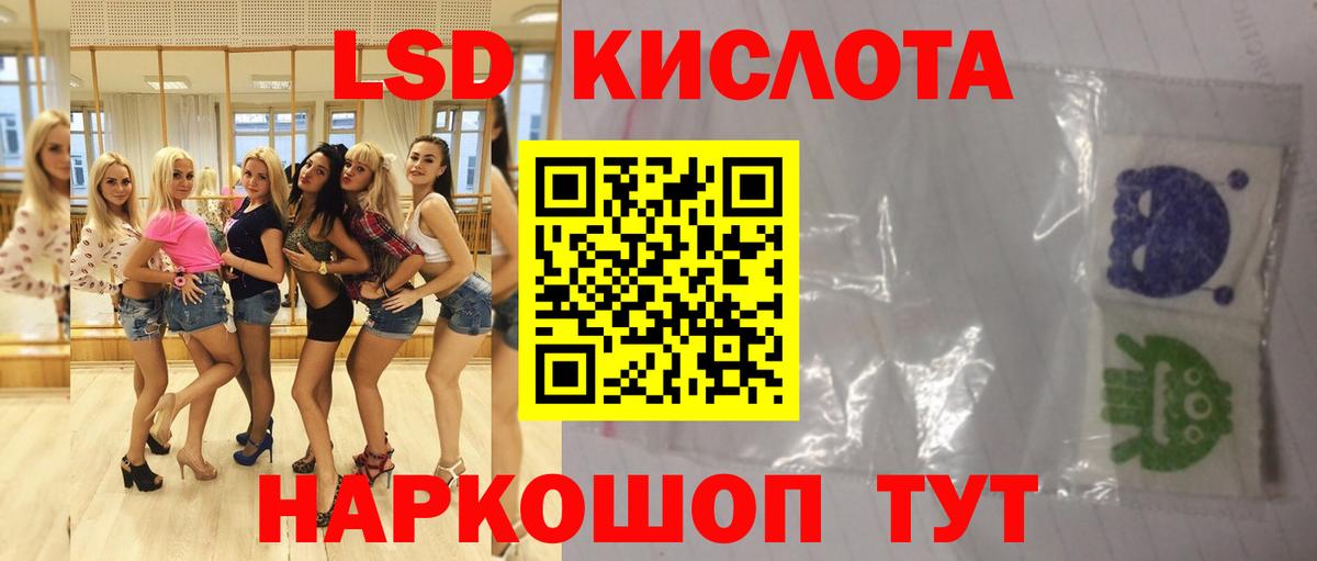 ЛСД экстази ecstasy Касимов