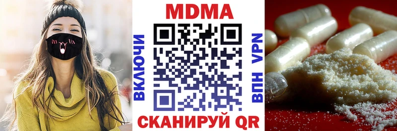 МДМА crystal  купить наркотик  сайты даркнета официальный сайт  Касимов 