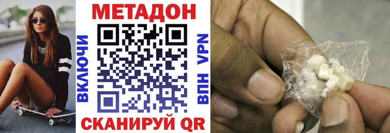 магазин    Касимов  Метадон methadone 