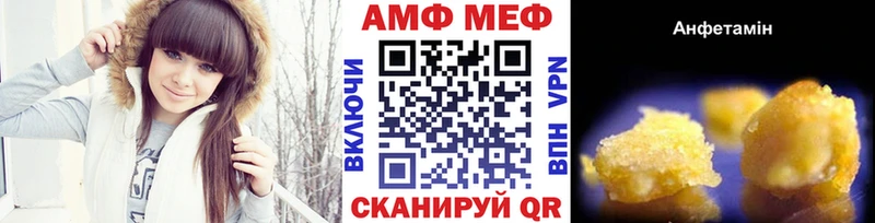 МЕТАМФЕТАМИН Декстрометамфетамин 99.9%  Касимов 
