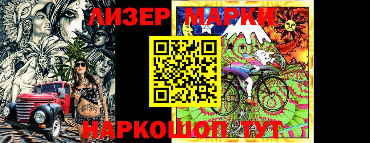 сколько стоит  Наркотические марки  Вход с VPN  Марки NBOMe 1,8мг  Касимов 