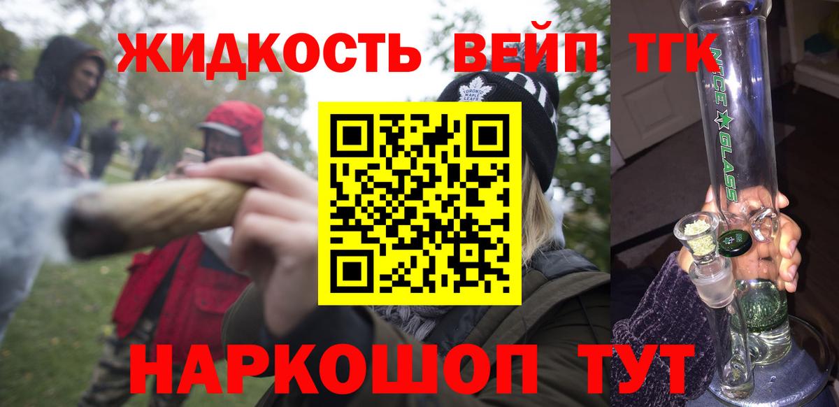ТГК Wax Касимов