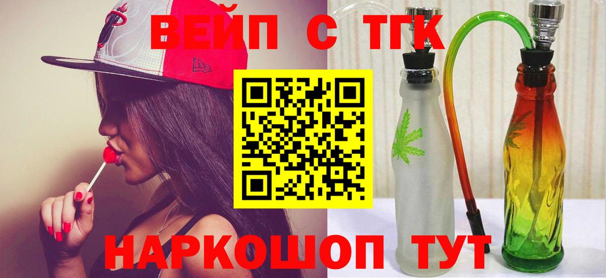 Касимов  ТГК жижа  kraken ТОР  Вход с VPN 