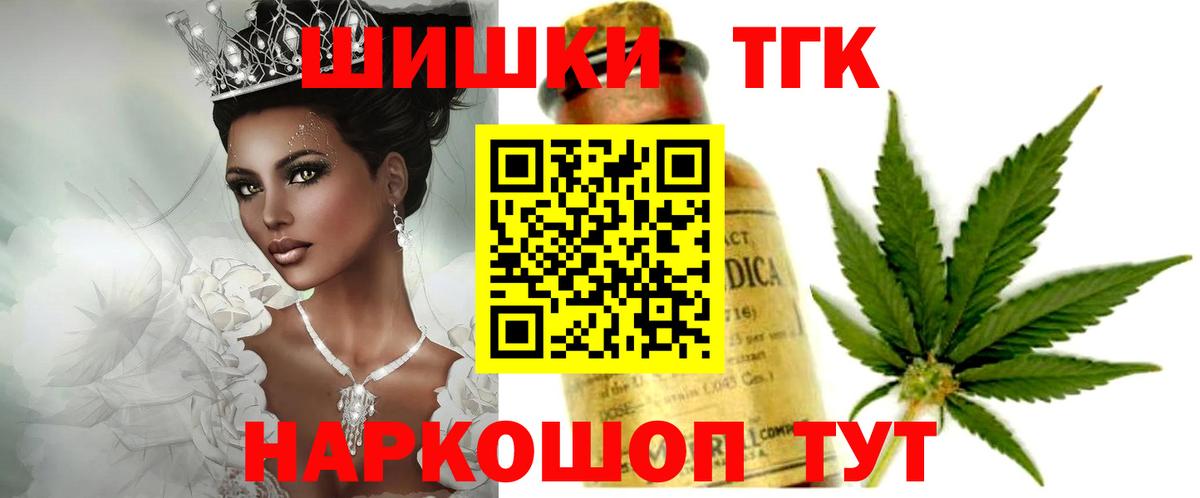 Марихуана  КОКАИН  Меф кристаллы  Экстази  Касимов  ГАШ  Вход с VPN 